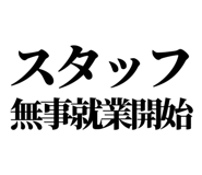 842996315