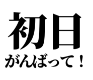 842996316
