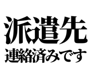 842996320