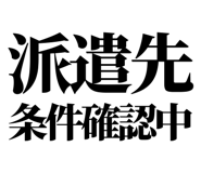 842996323