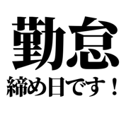 842996330