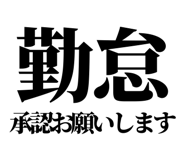 842996332