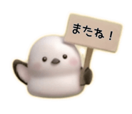 842996367