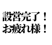842996729