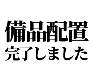 842996735