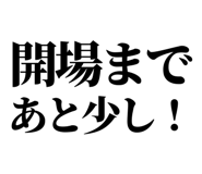 842996736