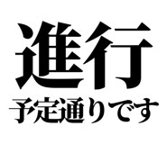 842996737