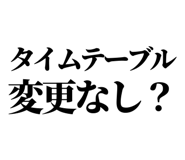 842996738