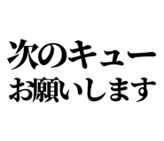 842996742