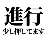 842996743