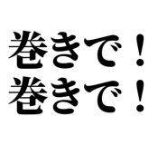842996744