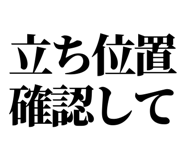 842996747