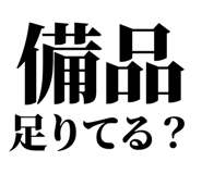 842996751