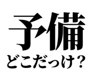842996753