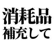 842996754