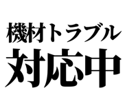 842996755