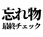 842996760