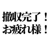 842996761
