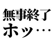 842996766