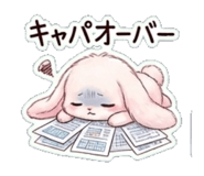 842997115