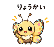 842997244