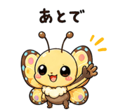 842997250