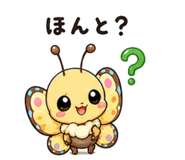 842997254