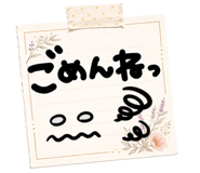 842997364
