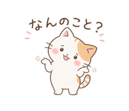 842997490