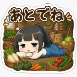 842997740
