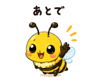 842997994