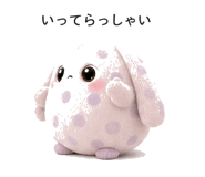 842998014