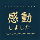 842998045