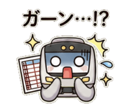 842998085