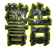 842998106
