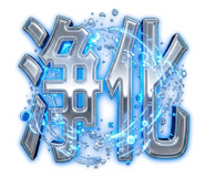 842998124