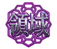 842998132