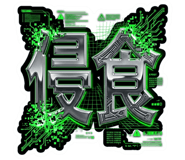 842998136