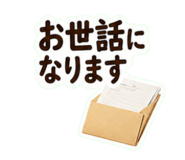 842998165