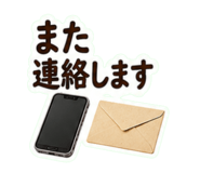 842998167