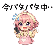 842998306