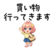 842998321