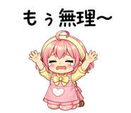 842998324