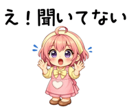 842998329