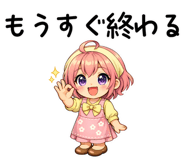 842998331