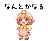 842998332