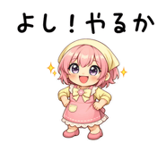 842998333