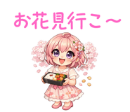 842998339