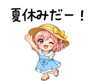 842998341