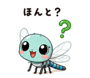 842998390